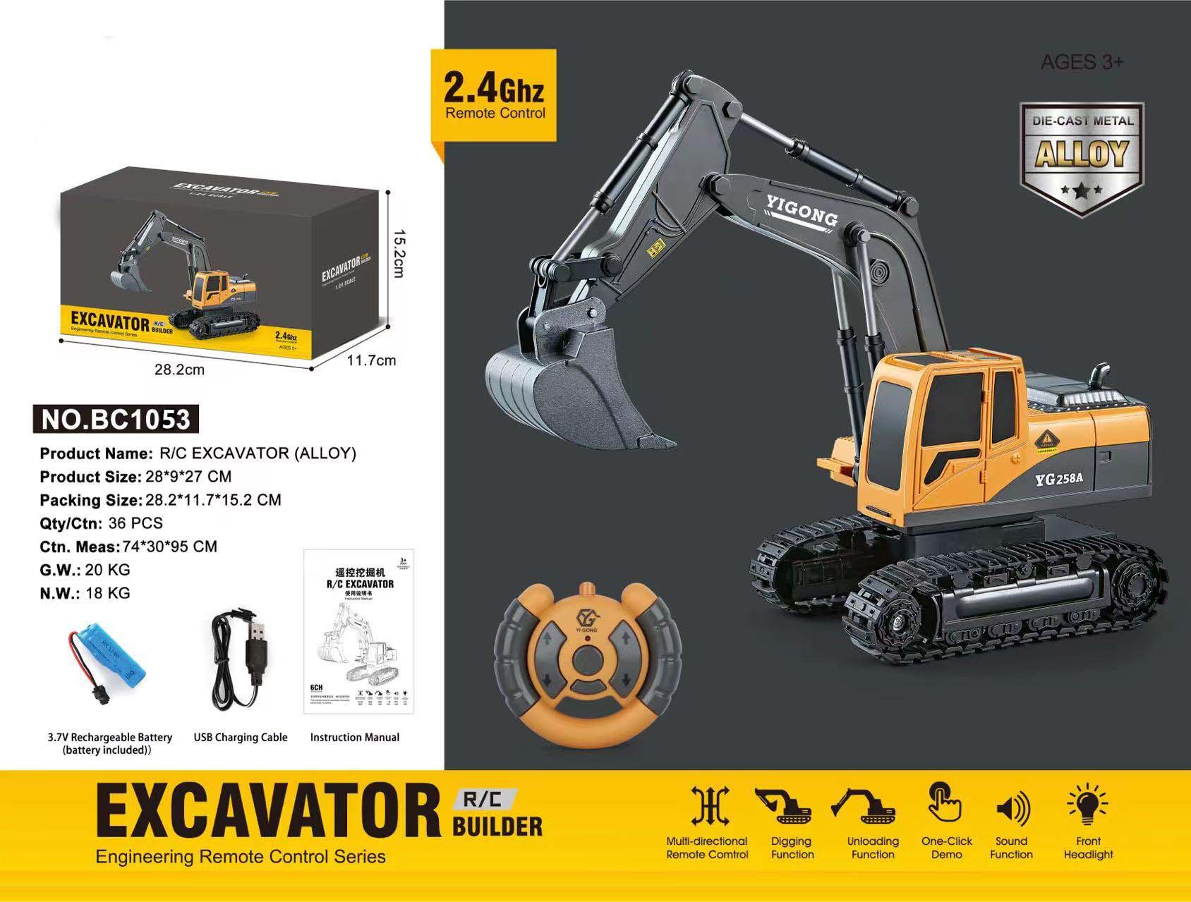 Children's battery alloy remote control excavator 